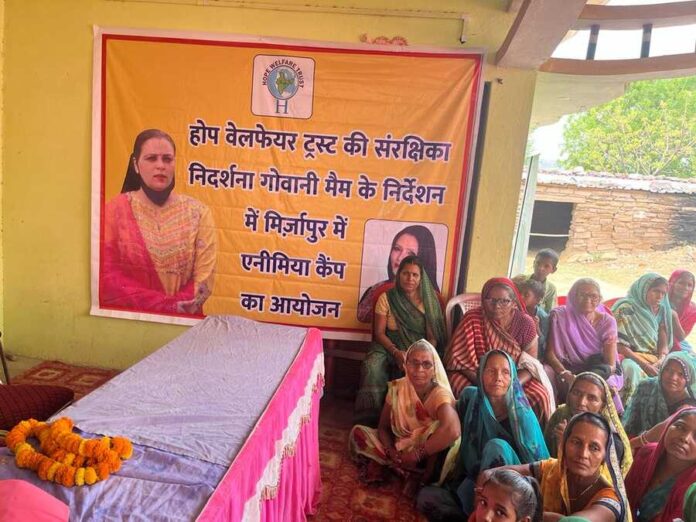 'Anemia Free India Campaign' organized by Kamala Ankibai Ghamandiram Gowani Trust in Varanasi